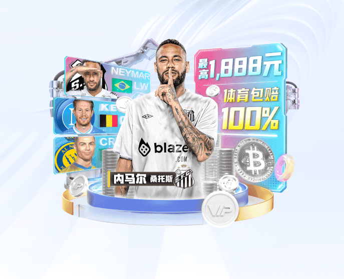 都体：明日意大利杯齐沃将大面积轮换，国米在为国度德比做筹备