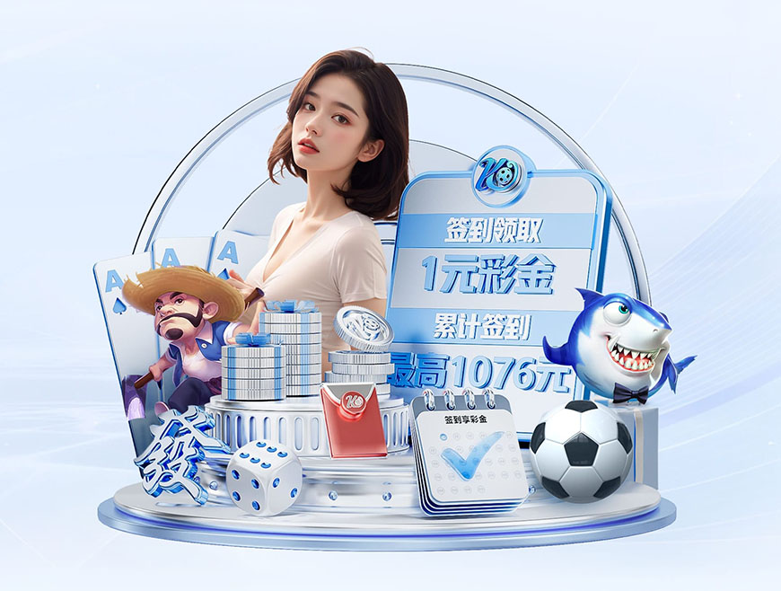 前成功主席：C罗为沙特联赛和俱乐部带来世界级关注度