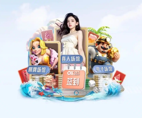 信谁的？德天空：曼城与水晶宫就格伊达全面和谈，转会费3000万镑