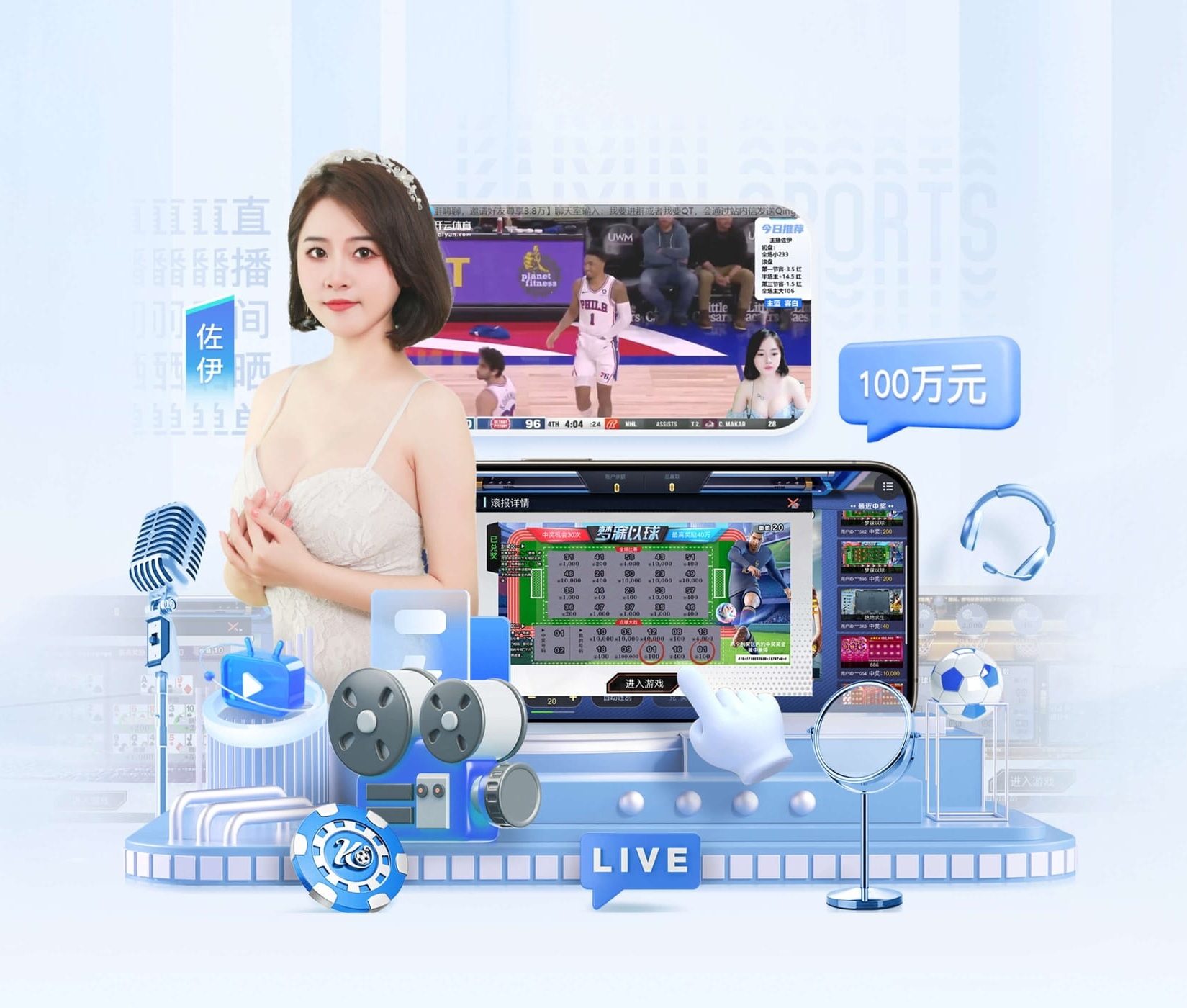 纳格尔斯曼：萨内只需开释自己 世界杯首战诺伊尔会上场